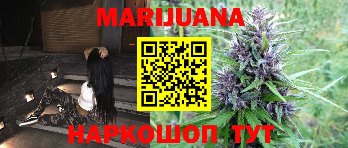 Бошки Шишки MAZAR  Канабис ГИДРОПОН  Вход с VPN  Бошки марихуана конопля  Сунжа 